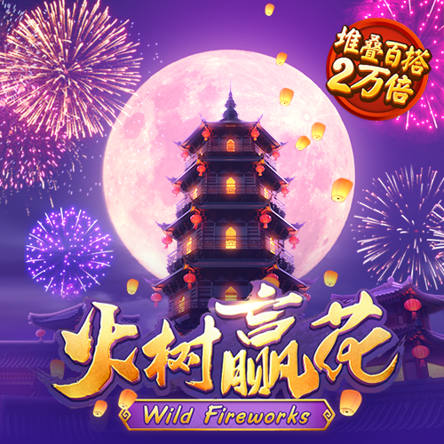 9455澳门新葡萄