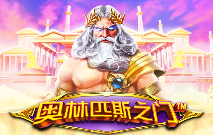 od体育官网app下载